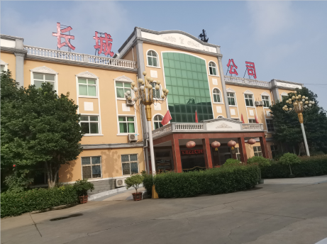 長城起重設備集團